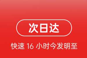 深圳航空邮寄航空货运 航空货运